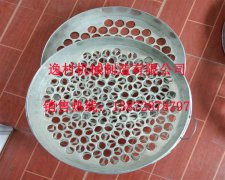 逸村鍍鋅圓孔香菇篩庫存有限 訂購從速