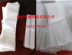 高壓滅菌用聚丙烯菌袋，常壓滅菌用聚乙烯菌袋