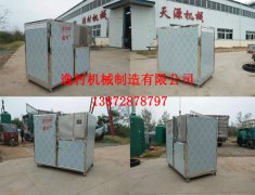 茶樹(shù)菇脫水告別人工晾曬 烘干機(jī)烘烤一步到位